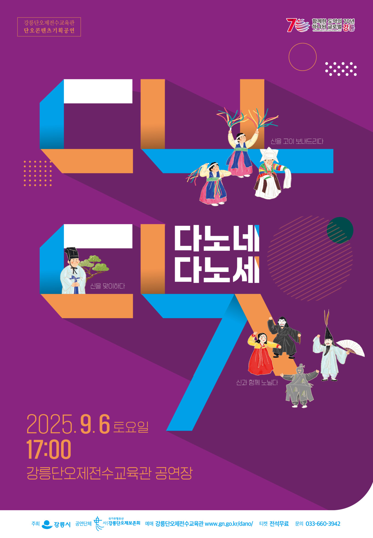 0aea273f14bce2a5bf26e148d6a5d4f8_1755576114_8235.jpg