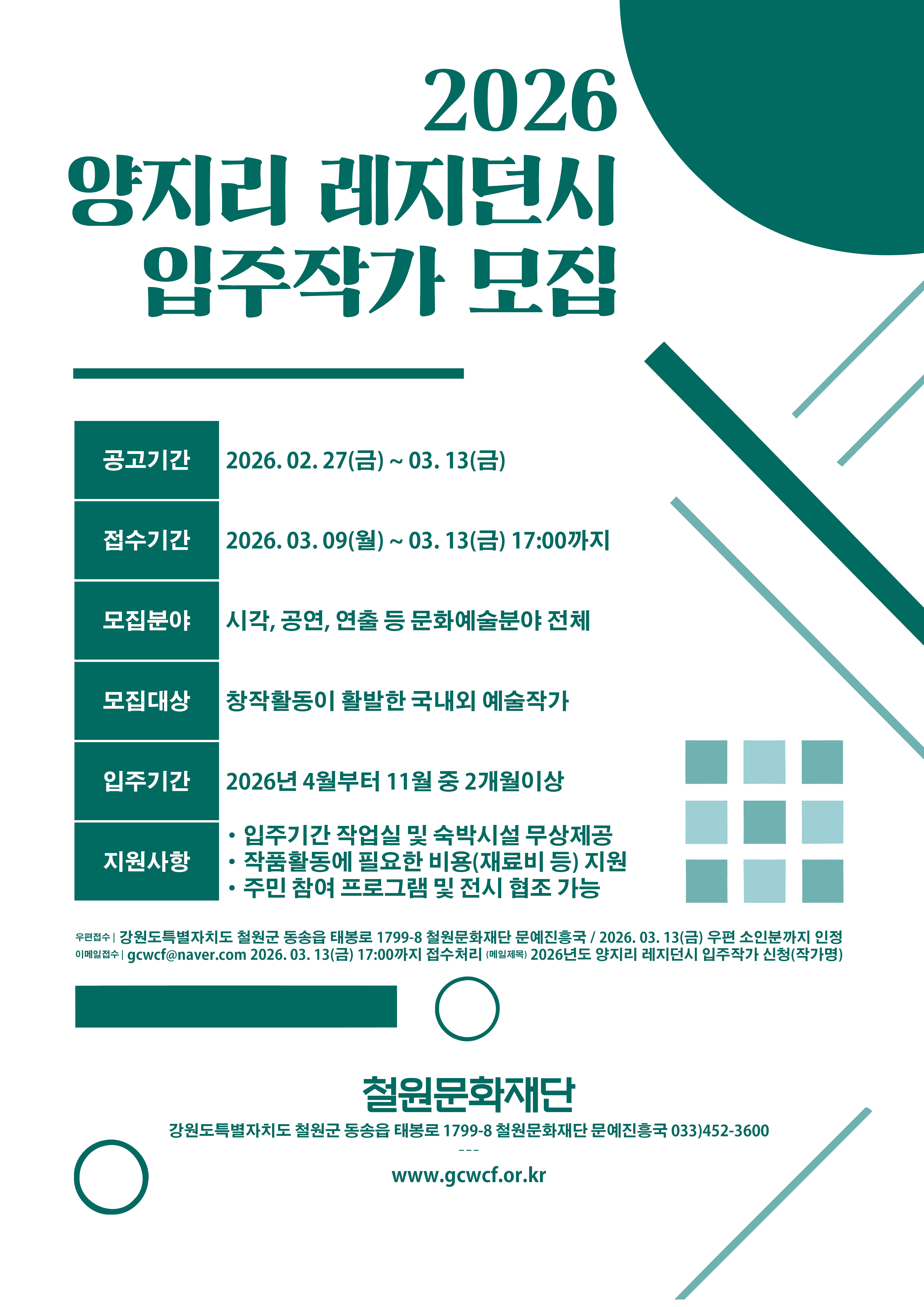 13619f9b6d62b7b571e9eeb4e1ae72da_1772167370_2951.jpg 13619f9b6d62b7b571e9eeb4e1ae72da_1772167370_2951.jpg