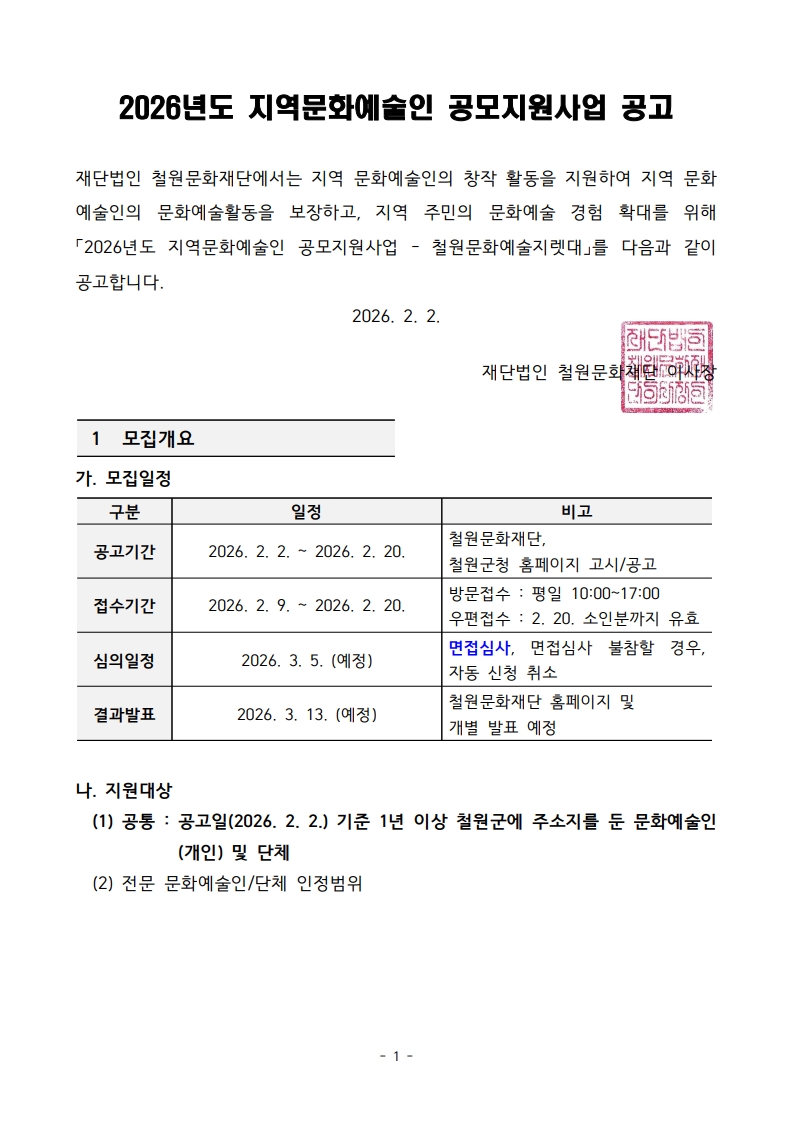 4d429e171a6c07a6436d4cd8a35fde50_1769991508_7481.jpg 4d429e171a6c07a6436d4cd8a35fde50_1769991508_7481.jpg