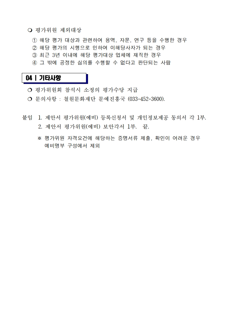 8ee2ad5ebb6585647e9eee944ccc02b8_1778652920_3454.jpg