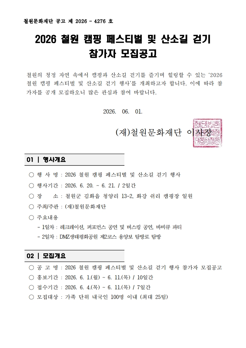 8a5c0755fa6f22979c0d2a61f97d1321_1780303840_0737.jpg 8a5c0755fa6f22979c0d2a61f97d1321_1780303840_0737.jpg