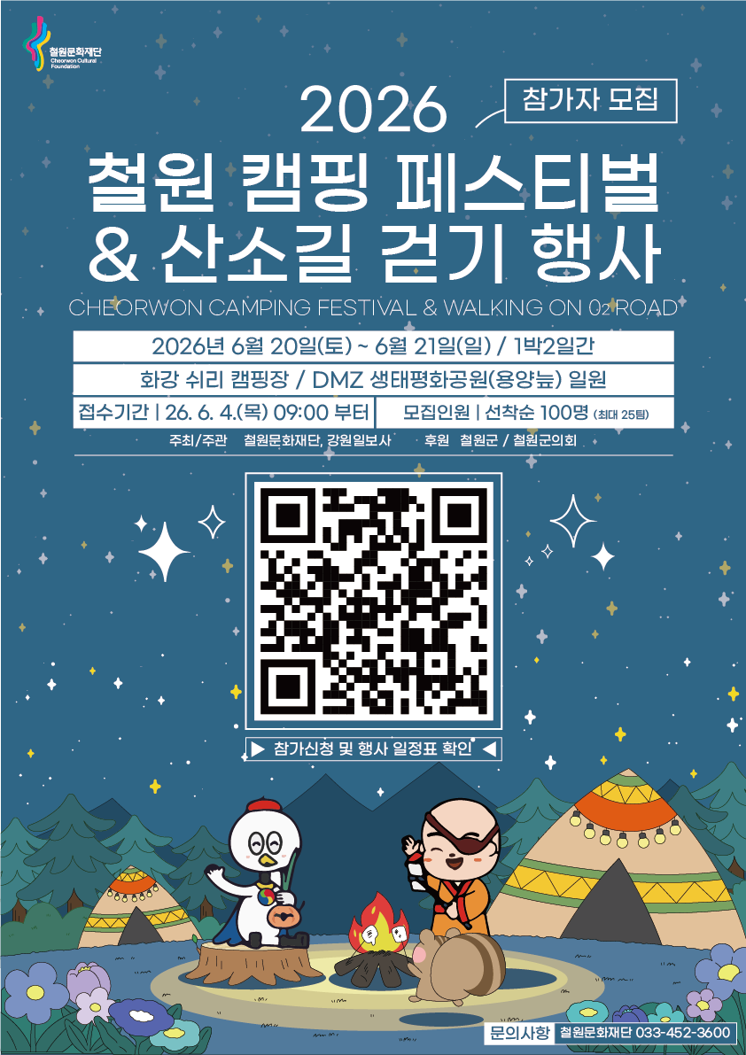 a6a32934803a9e1cee9464cfa28623ea_1780366212_6931.png a6a32934803a9e1cee9464cfa28623ea_1780366212_6931.png