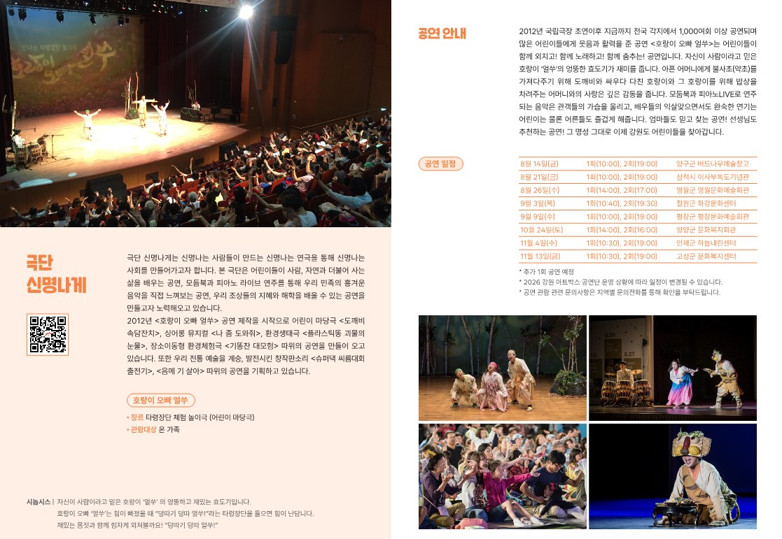 cee4834e1e4fdae475778c186b2edb53_1784620395_6606.png cee4834e1e4fdae475778c186b2edb53_1784620395_6606.png