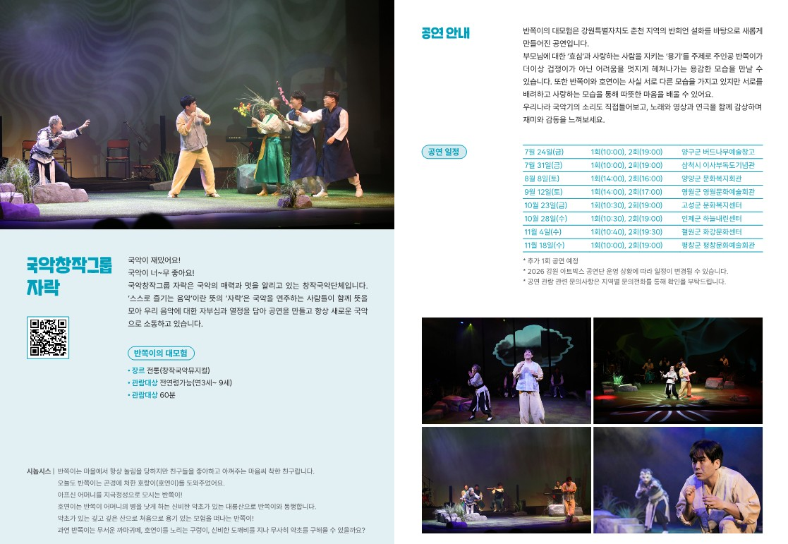 cee4834e1e4fdae475778c186b2edb53_1784620396_2242.png cee4834e1e4fdae475778c186b2edb53_1784620396_2242.png