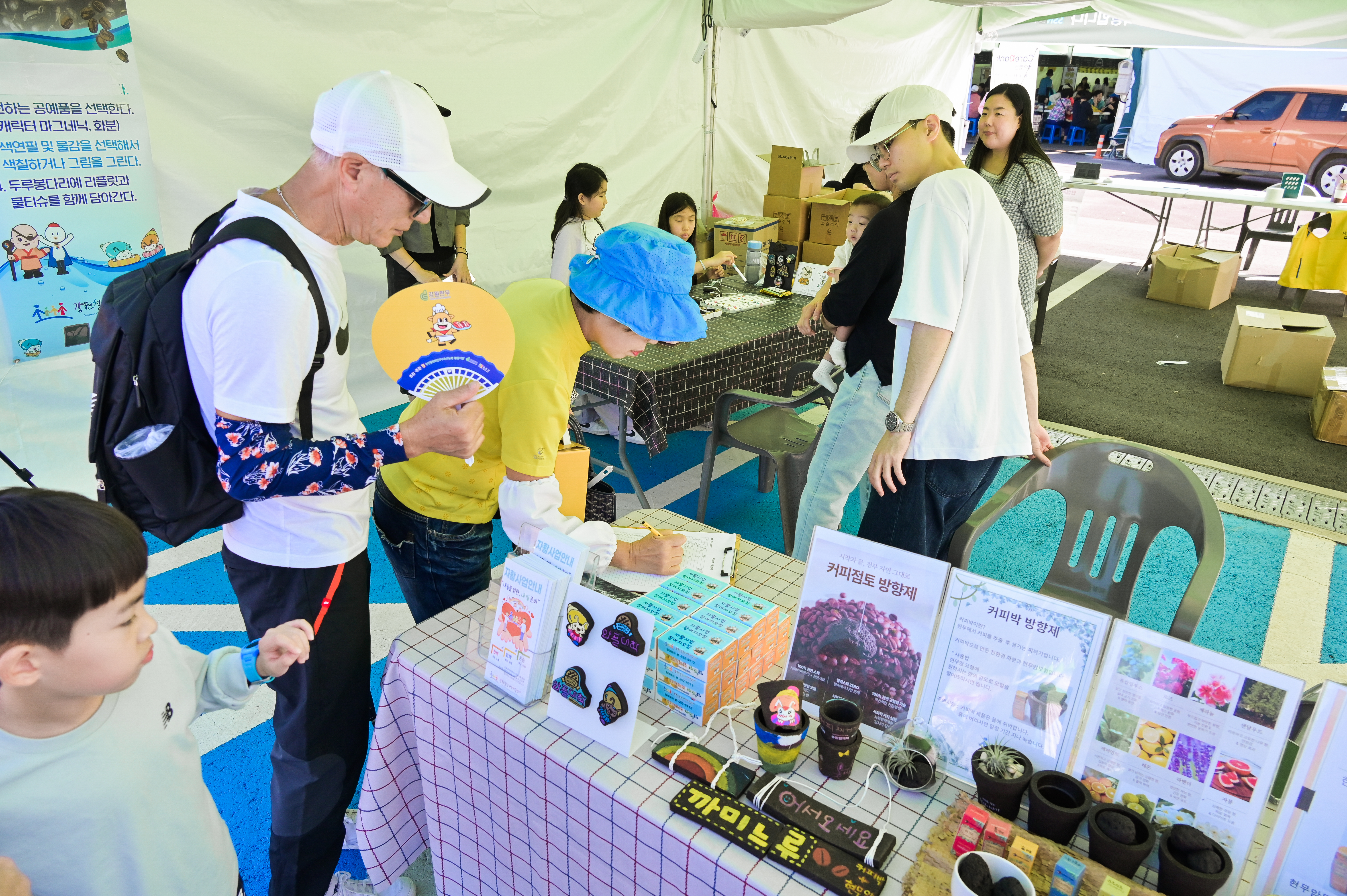 2025년 [제43회 태봉제] 태봉마을 체험부스