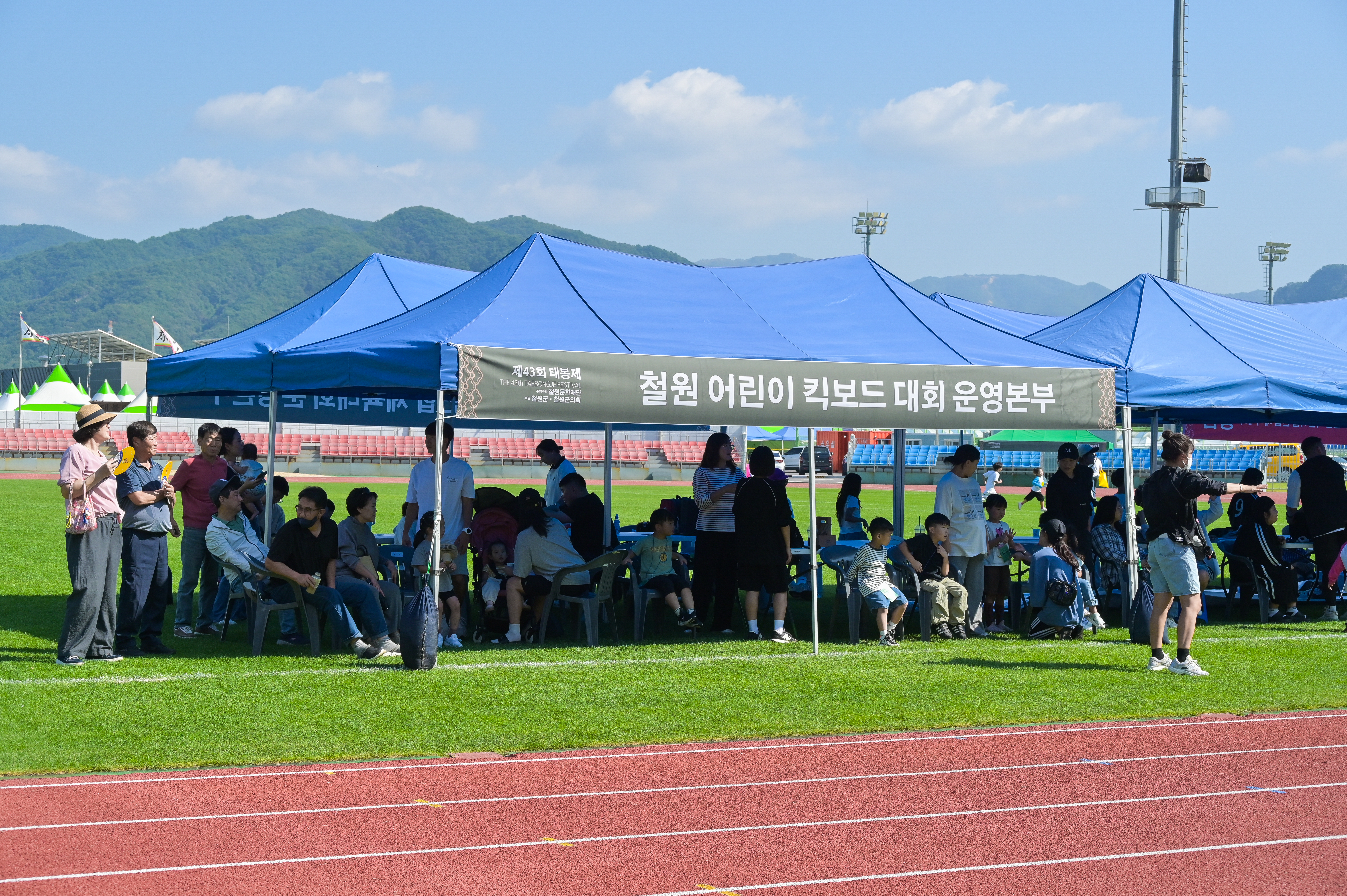 2025년 [제43회 태봉제] 철원어린이 킥보드 대회