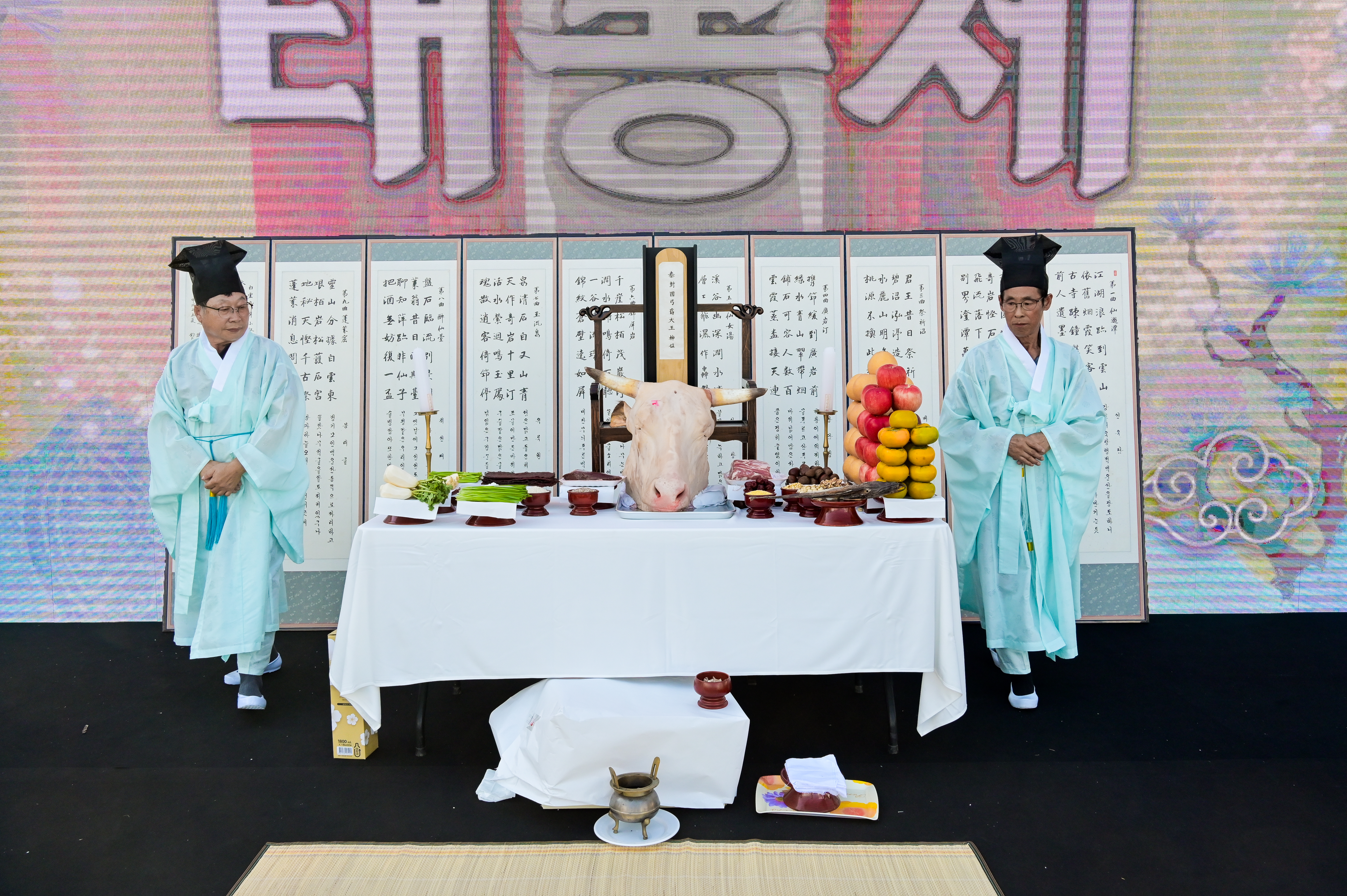 2025년 [제43회 태봉제] 태봉제례