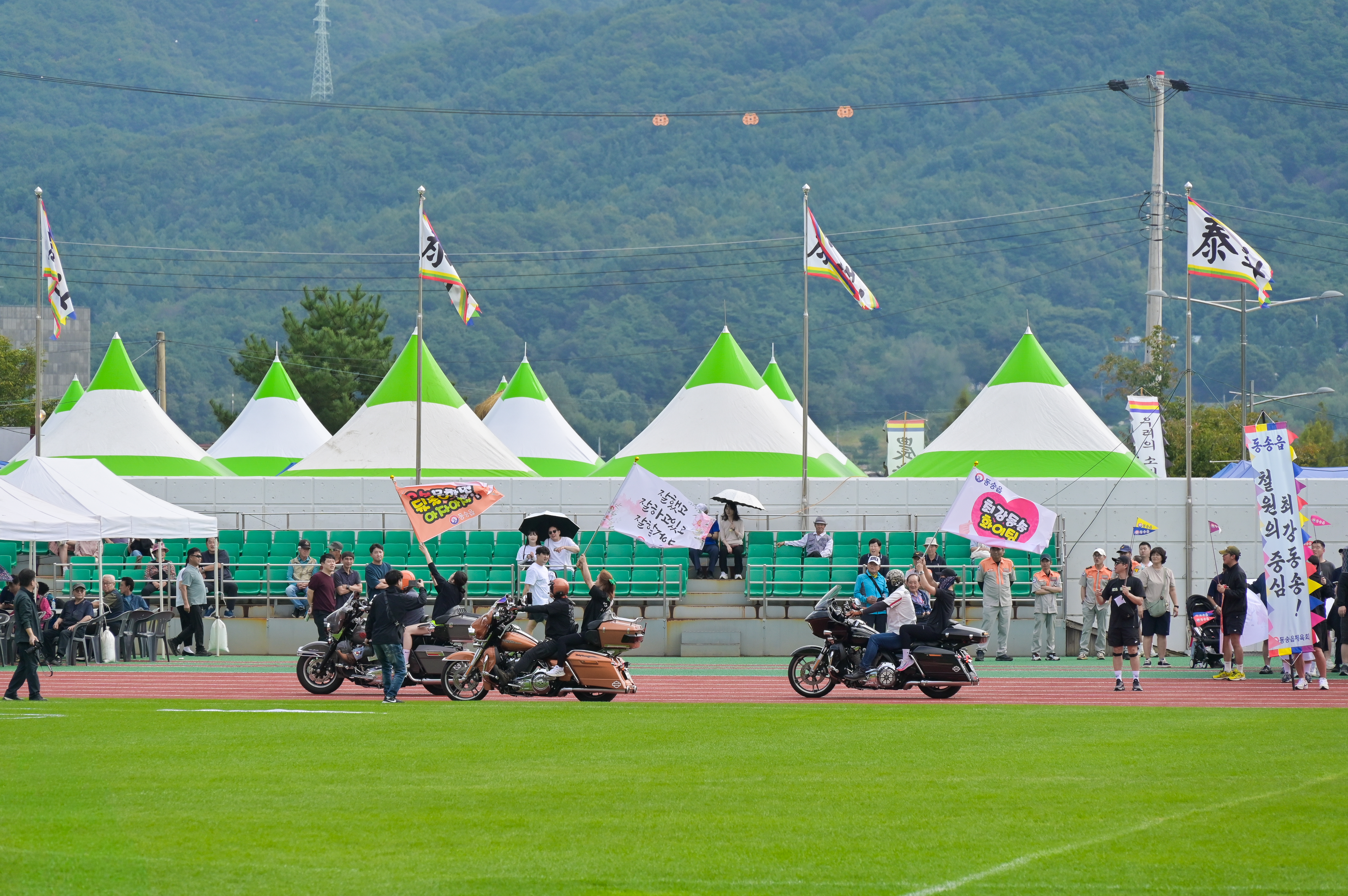 2025년 [제43회 태봉제] 군민 한마음 체육대회 입장식