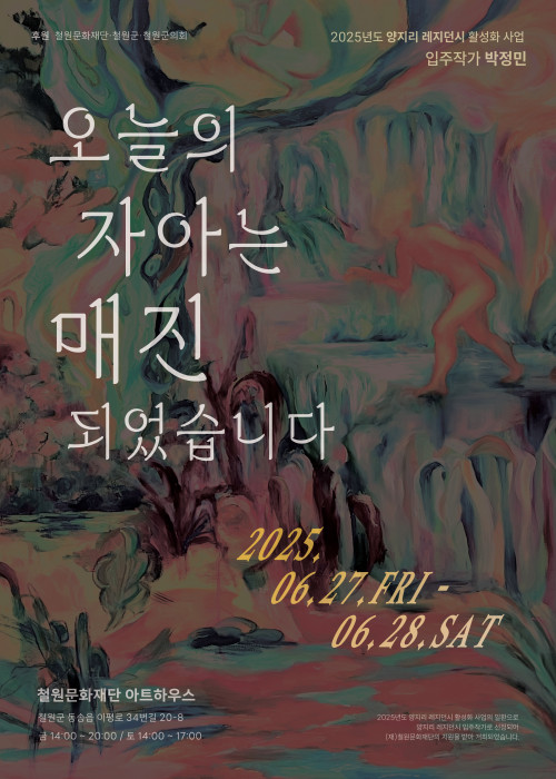 오늘의 자아는 매진되었습니다